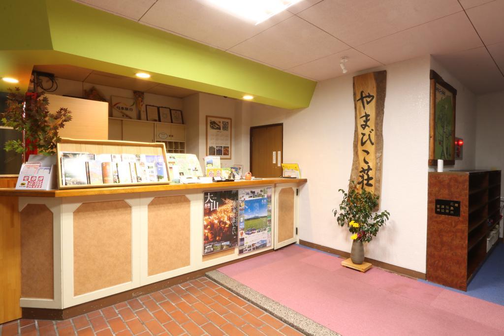 Yamabikoso 호텔 다이센 외부 사진